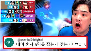 대회에서 혼자 50m 거리의 파르시를 잡는 용사98?!