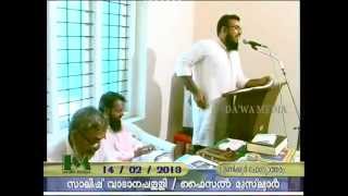 SAMVADAM | Jinninodulla SahaayaThettam - Hon. Salish Vadanappally \u0026 Faisal Musliyar 3