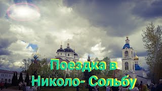 Переславль-Залесский | Николо-Сольбинский женский монастырь | Фестиваль в честь пятистолетия