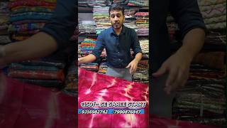 छठ पूजा स्पेशल साड़ी किलो के भाव में सीधा फैक्ट्री रेट पर #surat #saree #wholesale #market