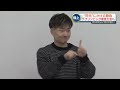 耳が聞こえない陸上選手 スタート合図はどうしてる？デフリンピック東京大会目指す大学生が伝えたい事