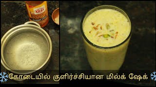 Summer coolant milkshake கோடையில் குளிர்ச்சியான மில்க் ஷேக் பாதாம் பிசின் #10dayschallenge