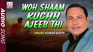 Woh Shaam Kuch Ajeeb Thi | Kumar Bappa | Kishore Kumar | Rajesh Khanna | Khamoshi 1969 | KMI Music