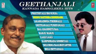 Hamsalekha Hit Songs | Geethanjali Jukebox | Kannada Old Songs | Kannada Super Hit Songs