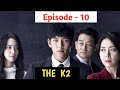 Episode 10 || THE K2 Explained in Thadou Kuki