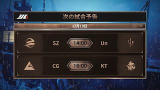 IdentityVJapanLeague プレイオフ進出決定戦 Day1（2022年秋季IJL ）