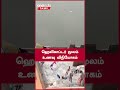 தீவு போல் மாறிய ஒற்றை வீடு oneindia tamil