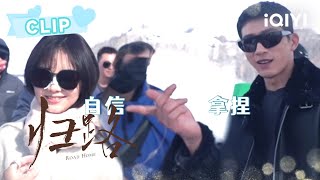 【精彩花絮】晨晓夫妇片场戴围巾 | 归路 Road Home | 井柏然 谭松韵｜❤︎ 爱奇艺心动剧场 ❤