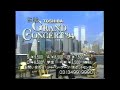 東芝　グランドコンサート’94　懐かcm　1993年11月　toshiba grand concert 94 american symphony orchestra