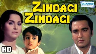 Zindagi Zindagi {HD} - Ashok Kumar - Sunil Dutt - Waheeda Rehman - Hindi Full Movie