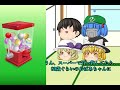 【ゆっくり実況】 これは気まずいwww part1 【気まずい場面あるあるガチャ】