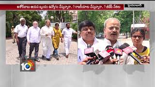 BJP Leaders Comments On AP NGOS President Ashok Babu | Hyderabad | 10TV