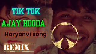 Tik_Tok_song||Ajay Hooda||Dj Remix 2023|| top Haryanvi song Ajay Hooda||tik tok song Haryanvi