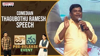 Tagubothu Ramesh Speech @ Jaanu Pre Release Event LIVE | Sharwanand, Samantha | Premkumar