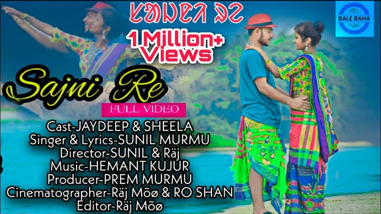 Sajni Re New Santhali Video Jaydeep Sheela Sunil Murmu