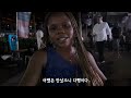 229 🇳🇬 나이지리아 우범지역 한국인이 등장하면 당하는 황당한 일들