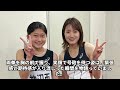 スーパー中学生【三好美羽】日本中学校記録を更新！女子100メートルをなんと「11秒57」2028年ロス五輪で期待される彼女が放った衝撃の一言…