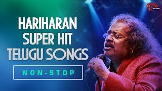 Hariharan Super Hit Telugu Video Songs Jukebox | TeluguOne