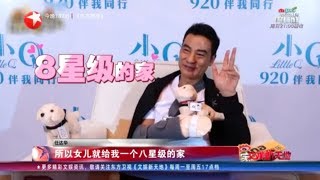 任达华伤后亮相：豁达面对 意外收获女儿窝心照顾【看看星闻】【东方卫视官方HD】