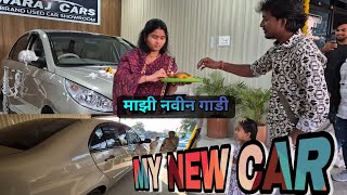 MY NEW CAR | VIJAY KHANDARE | माझी नवीन गाडी | विजय खंडारे | VLOG |