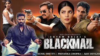 BlackMail Full HD Movie | Ajay Devgan, Sunil Shetty, Priyanka | New Hindi Movie 2020 | New Movie