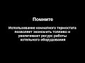 Терморегулятор для котла программируемый lt 08 lcd