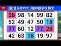 🔎頭脳運動クイズ 今日は集中力を最大限に引き上げてください。 数字クイズ 頭脳運動 認知症予防クイズ 簡単にできる脳トレ 集中力 記憶力 観察力 a 035