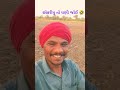 માયા તો મારી સાસુએ લગાડી હો... gujratistatus gujraticomedyvideo trendingshorts shortsfeed