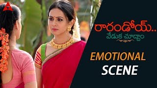 Rakul Preet Singh Emotional Scene - Rarandoi Veduka Chuddam Movie Scenes