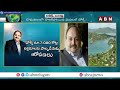 మెహుల్ చొక్సీ అరెస్ట్ diamond merchant mehul choksi arrest abn telugu