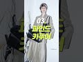 👜한국 여자 데일리백 실속 4대장👍10만원대 킹.성.비.