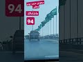 يوم وطني سعودي ♥️💕94 travel alhilalsaudiclub automobile alhelal