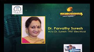 Chandrakalabham | Dr. Parvathy Suresh