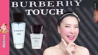 Burberry Touch for Men #รีวิวน้ำหอม ผู้ชาย EDT กลิ่นมัสก์ Musk