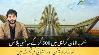 Chance Deal Of 500 SQYD Plots | Bahria Golf City Karachi