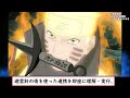 扉間「お前はもしかすると兄者以上の火影に...」←あることに気付いた読者の反応集【naruto ナルト】