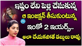 అలా చేయకపోతే డబ్బులు రావు : Gayathri Gupta Exclusive interview| Political Scoop