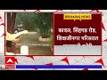 pune rain पुण्यात मुसळधार कात्रज सिहंगड रोड शिवाजीनगर परिसरात पावासाची हजेरी