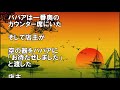 スカッとする話　ラーメン屋の行列で順番待ちしてるとババアが割り込んできた。俺「後ろが最後尾ですよ」ババア「並んでたら日が暮れる」→すると店主が出てきて〖スカッと！息抜き部〗