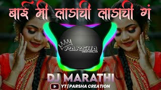 Bai Mi Ladachi Remix Dj | PARSHA CREATION | Marathi DJ Song