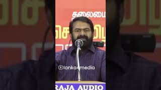 இனப்பற்று அல்ல இனவெறி கொள்ள வேண்டும் - சீமான் | Lanka4