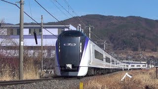 【E353系】中央東線　特急スーパーあずさ　\u0026　あずさ 167　 E353系スーパーあずさ11号