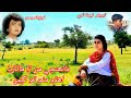 mahnjy man ra madryafozia soomro dhatki sindhi status song