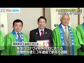 県品評会１位の八女茶新茶を知事に披露