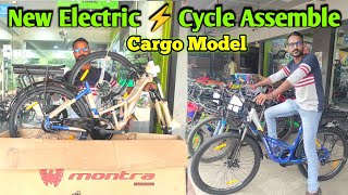 New Electric Cycle Assemble montra zap ⚡ #viralvideo #video #youtubevideo