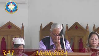 PFC  KALIMPONG  SUNDAY  CHURCH  SERVICE (WOMEN'S GUILD DAY)     18/08/2024