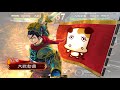 『三国志大戦』小龍・韓信☆ のとにかく勝つ！『馬超呂姫vs受け継ぎ桃園』