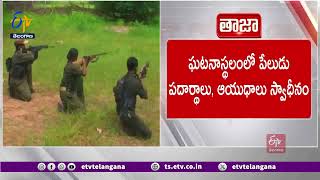 13 Maoists Killed In Encounter With Security Personnel | ఎన్‌కౌంటర్‌లో 13 మంది మావోయిస్టులు మృతి