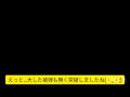 シンフォギアxd あしたのヒカリ編 第2章 開催期間中 スコアチャレンジクエスト 絶級 単騎突破 symphogear xd