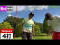 【sushi★golf 135】灼熱のラウンド 浅見ゴルフクラブ 北6 7h【sushi★boysのゴルフ動画】